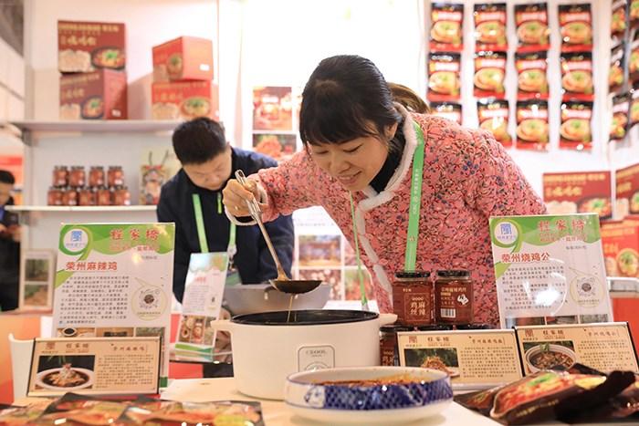 鏈博會上川渝火鍋“香飄”