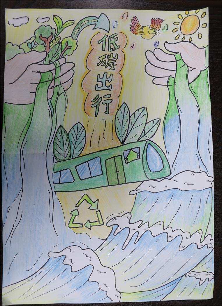 《低碳綠色出行，保護(hù)共同家園》 謝茹悅 12歲