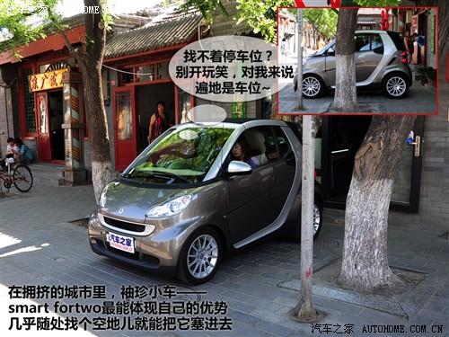 ܇֮ `smart smart fortwo mhd  ˜ʰ