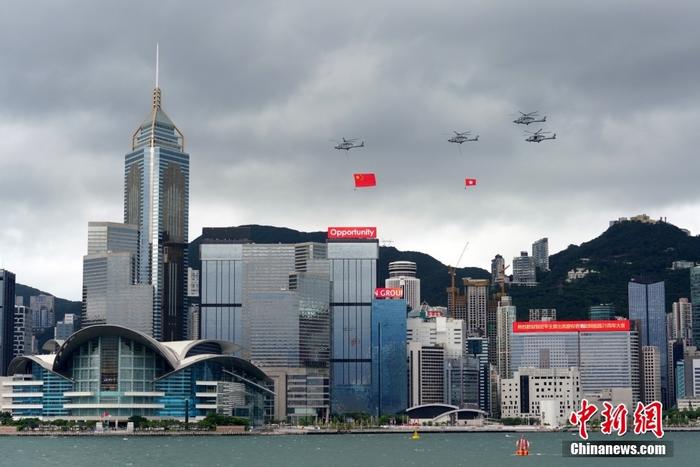 香港舉行慶回歸升旗儀式 國(guó)旗區(qū)旗在維港上空“飛行”