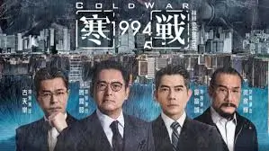 深海巨齿